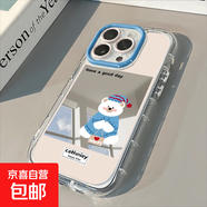 蘋(píng)果手機殼適用iPhone16PROMAX華為榮耀vivo/iqoo/oppo小米紅米2025新款卡通小熊簡(jiǎn)約軟鏡面手機殼 鏡面睡衣小熊 蘋(píng)果12ProMax