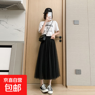 紗裙半身裙女春秋2025新款時(shí)尚黑色網(wǎng)紗半裙A字裙子夏季半身長(cháng)裙 1306【黑色】 M 【裙長(cháng)90cm】