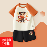男童套裝夏2025新款運動(dòng)服男大童純棉短袖兩件套帥氣休閑兒童夏裝 火哪吒橙白+小哪吒K黑 110