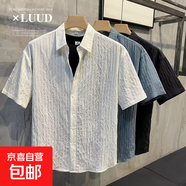 2025復(fù)古襯衫男夏裝港風(fēng)學(xué)生寬松小眾設(shè)計(jì)感趣味新款男裝上衣外穿 白色 5806-FX M