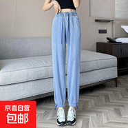 【品牌同款】天絲小個子九分牛仔褲女裝2025最新款束腳冰絲哈倫褲 天藍色 -九分褲 2XL