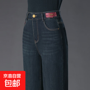 【爆款直筒】大碼顯瘦直筒牛仔褲長(zhǎng)褲闊腿褲女高腰百搭 藍(lán)色 30
