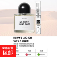 香水小樣正品大牌黑鴉粉邂逅反轉巴黎女士套裝試香5ml 無(wú)人區玫瑰5ml