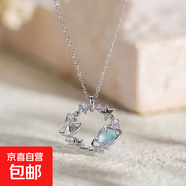 星球項鏈女鎖骨鏈小眾吊墜飾品韓版網(wǎng)紅氣質(zhì)ins學(xué)生閨蜜項鏈百搭 銀色