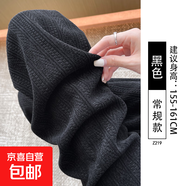 白色闊腿褲女春秋季2025新款窄版高腰直筒棉褲休閑麥穗雪尼爾褲子 黑色【常規(guī)款】 XL適合【116-125斤】