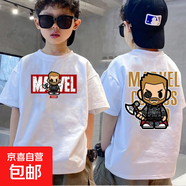 2025純色童裝卡通蜘蛛俠兒童印花短袖男孩t恤夏裝中大童半袖上衣 白色-雷神前后 120