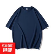 憶克薩280g重磅索羅娜短袖t恤男7A級抗菌吸汗透氣休閑圓領(lǐng)T恤衫 藏青色 M