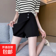 黑色不規則西裝半身裙女2025夏新款設計感高腰顯瘦洋氣a字短褲裙 7865黑色 M 【推薦95-105斤】