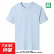 夏季純棉短袖男女同款寬松休閑短袖T恤情侶潮流百搭ins圓領(lǐng)半袖 淺藍色 4XL 185-200斤