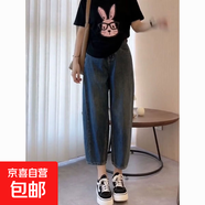 大碼彈力九分哈倫牛仔褲女春季胖mm小個(gè)子寬松高腰顯瘦直筒闊腿褲 藍(lán)色 4XL