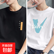 啄木鳥新品純棉100%純棉夏季短袖T恤男透氣百搭圓領(lǐng)半袖T休閑打底 1029黑色+1024白色 XL