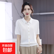 【大牌平替】2025年高級夏季短袖新款萊賽爾細(xì)膩涼感透氣女士針織 白色 M 85-105斤