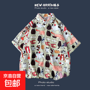 夏季新款韓版ins港風(fēng)復(fù)古碎花薄款情侶襯衣上衣寬松短袖襯衫男潮 1152綠色 3XL
