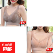 無鋼圈蕾絲美背抹胸內(nèi)衣小胸聚攏裹胸內(nèi)衣女學(xué)生韓版抹胸背心式 2件裝：卡其+膚色 L 【105-125斤】