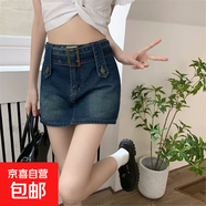復古辣妹百搭高腰牛仔半身裙女夏季新款顯瘦設計感包臀a字短裙女 復古藍 S