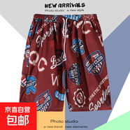 夏季海邊度假褲衩男五分休閑運動大碼夏威夷短褲潮速干寬松沙灘褲 紅色 K2104 L