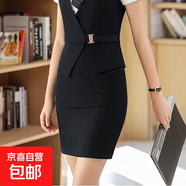 夏款珠寶店酒店工作服銷售員馬夾美容師正裝職業(yè)裝女裝馬甲套裝 單件黑色半身裙 （網(wǎng)紋） 4XL