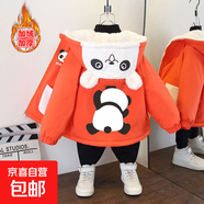 寶寶秋冬新款時(shí)尚撞色連帽外套女童洋氣字母印花加絨棉衣 舉手熊貓加絨外套桔色 110