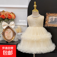 【女童亮片網(wǎng)紗連衣裙】2025夏季新款洋氣背心裙小女孩韓版無(wú)袖 杏色 120 120cm