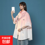 漸變短袖襯衫男夏季薄款男女情侶冰絲寬松休閑五分半袖襯衣外套 神秘k34粉色 短袖 XL 【120-140斤】
