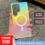 適用三星samsung手機(jī)殼S25系列磁吸防摔手機(jī)殼高顏值全包小眾款磨砂彩鍍保護(hù)套 【磁吸款】磨砂彩鍍款 三星 Z-Flip5/6
