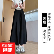 【爆款推薦】多巴胺山本女裝夏高腰顯瘦冰絲垂墜感休閑闊腿褲裙 黑色-高個子 L 建議體重125-140斤
