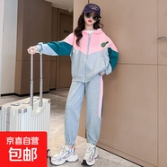 童裝女童套裝春秋季新款兒童運動(dòng)套裝春裝女孩衣服外套中大童褲子 灰色 150 cm