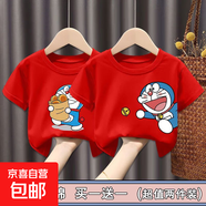 100%純棉寶寶兒童卡通短袖t恤衫哆啦A夢男女童夏季時尚ins上衣潮 紅-哆啦撿叮當(dāng)+紅-哆啦銅鑼燒 120