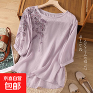 中年媽媽夏裝棉麻刺繡上衣女士夏季高端亞麻小衫苧麻女裝短袖T恤 M-307淺紫色 2XL 建議135-150斤
