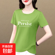 夏季短袖t恤女士純棉新款設計感小眾下擺不規則體恤衫時(shí)尚上衣服 草綠色【Per】 XL 【建議110-125斤】