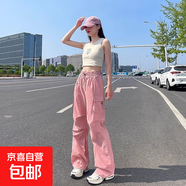 黑色降落傘工裝褲女夏季薄2025新款高腰休閑闊腿褲速干美式運(yùn)動(dòng)褲 粉紅色【常規(guī)款】 XL