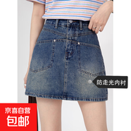 純欲風(fēng)設計感短款半身牛仔裙女春夏新款a字高腰韓版顯瘦牛仔短裙 復古懷舊 L