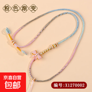 曼陀羅結桃花吊墜繩蝴蝶結項鏈diy手工編織半成品可配掛繩毛衣鏈 X1270【粉色漸變】蝴蝶結吊墜繩