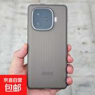 手機殼適用于iqoo z9turbo+超薄膚感瓦楞光柵行李箱tpu軟膠保護套愛酷z9新款全包簡約 [透黑]瓦楞紋軟殼 IQOOZ9 Turbo+