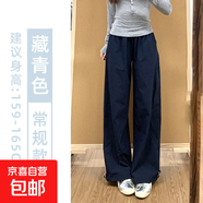 藏青色錦綸冰絲速干工裝褲子女2025夏季新款顯瘦闊腿褲休閑運動(dòng)褲 藏青色-常規款【錦綸冰絲面料】 L 【105-120斤】