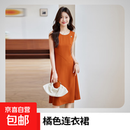 連衣裙女2025新款夏季修身內搭職業(yè)氣質(zhì)高級感職場(chǎng)通勤工裝背心裙 單件橘色連衣裙 4XL