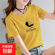 純棉短袖t恤女夏季新款寬松顯瘦半袖圓領(lǐng)印花媽媽裝上衣服打底衫 黃色【fed黑羽毛】 3XL 【建議130-145斤】