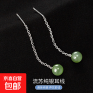 S925銀和田玉長款耳線耳墜耳環(huán)輕奢高級感爆款女顯瘦百搭氣質(zhì)耳飾 【銀色】 925銀