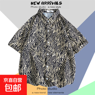 【沙灘花襯衫】超火夏威夷短袖男士寬松ins港風(fēng)日系復(fù)古潮流襯衣 湖藍(lán)色 1171斑馬 2XL