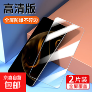 適用華為暢享70pro手機膜暢享60x/50z優(yōu)暢享50plus鋼化水凝膜全屏20se保護10e軟膜10plus貼膜9s/z 鋼化【電鍍高清抗指紋】2片 暢享z