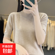 薄款短袖T恤寬松一字領(lǐng)背心春季新款套頭打底衫 原絨駝色 M （105-115斤）