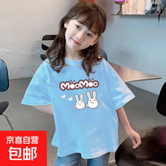 女童純棉短袖t恤2025夏裝新款中大童洋氣寬松半袖正肩兒童上衣潮 藍(lán)色 2006 160