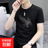 2025夏季男士短袖t恤圓領(lǐng)半袖上衣潮流百搭修身休閑印花打底衫SN 短T拼款中間老鷹圓短T黑色 3XL
