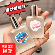 舒佳香水3周年紀念版50ml純白香氣平替山茶花紅石榴臥室持久清香 純色+山茶