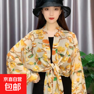 新款女寬袖印花防曬衣夏優(yōu)雅時(shí)尚冰絲雪紡小香風(fēng)氣質(zhì)披肩戶(hù)外必備 寬袖防曬衣【金色玉蘭】均碼