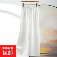 新中式醋酸緞面提花闊腿褲女春夏季薄高腰垂感窄版直筒國風(fēng)休閑褲 米白色 薄款 1 XL （120-140斤）