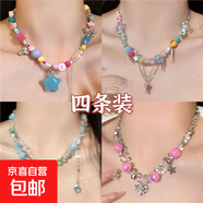 夏天彩虹糖果項鏈女ins小眾設計高級感配飾網(wǎng)紅甜酷辣妹鎖骨鏈潮 彩虹糖果+海鹽花朵+糖果流星+甜心