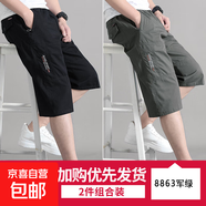 【純棉耐穿】夏季男士七分褲爸爸短褲寬松休閑中褲薄大褲衩秋季 3688黑色+3688軍綠 6XL [190斤-210斤]