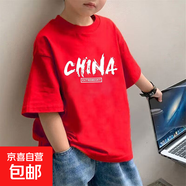 100%純棉男童短袖寶寶T恤2025夏裝新款兒童寬松上衣中大童半袖潮 紅色 2328 160