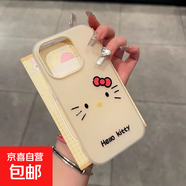可愛表情適用iphone16PRO手機(jī)殼蘋果15/14/13創(chuàng)意12/11磨砂防摔套 白色-LIYIQ360KITTY貓表情 IPHONE6PLUS/IPHONE7PLUS/I